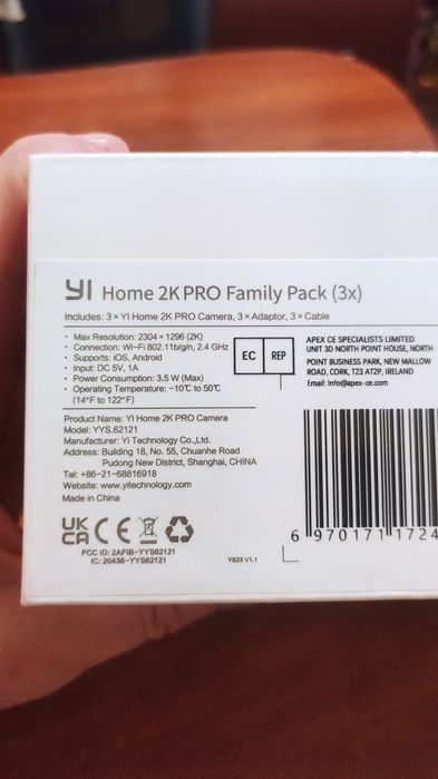Продам камеру нагляду, відеоняня Xiaomi YI Home 2K PRO Family Pack(3x)