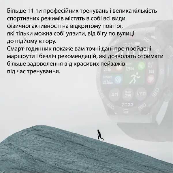 Смарт-годинник SmartX X5Max чоловічий