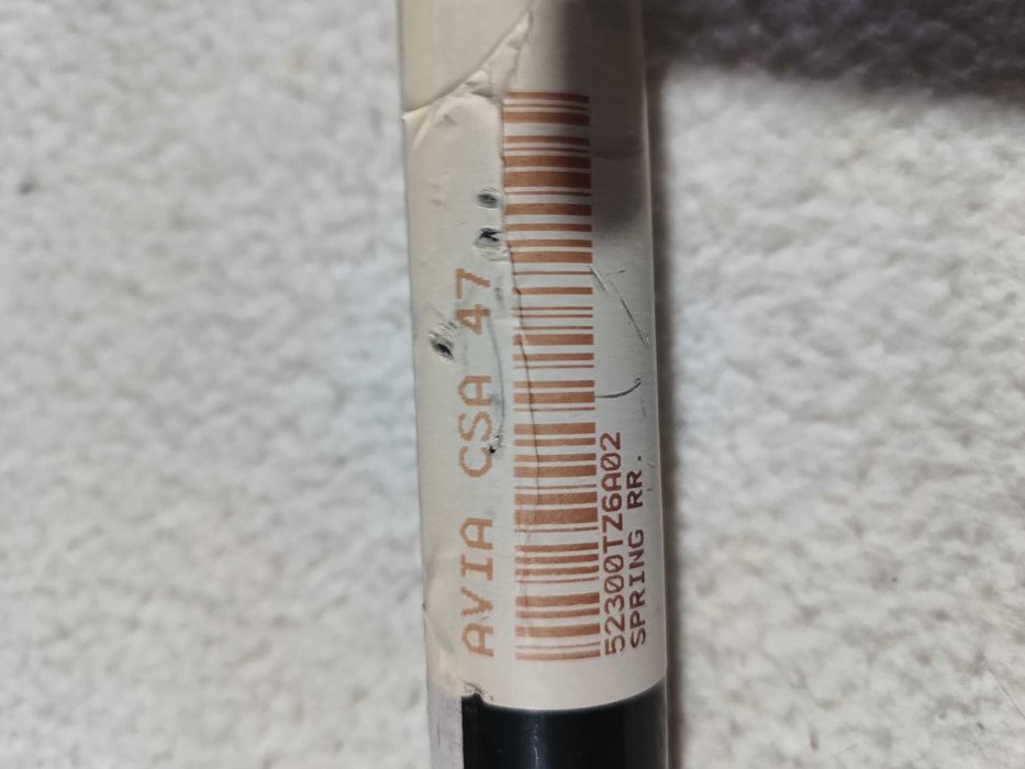 Стабилизатор задній Acura