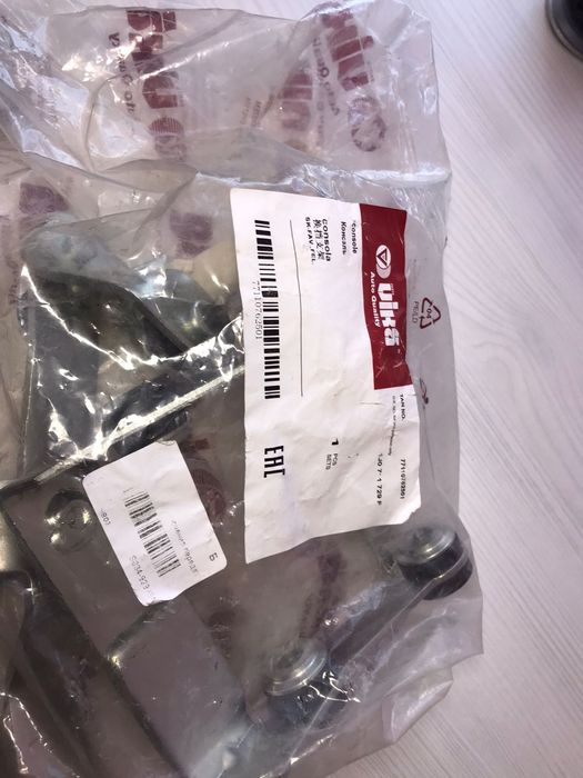 Механизм переключения передач VAG (Audi, Skoda, Volksvagen, Seat)