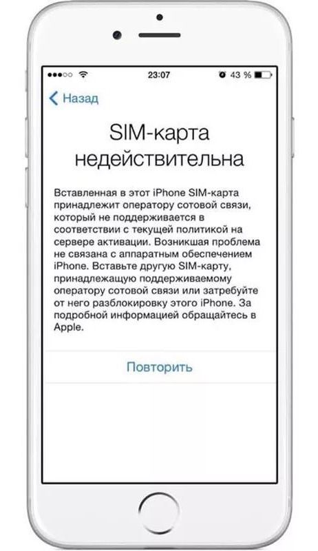iPhone USA unlock, розлочка, разблокировка, permanent без R-sim