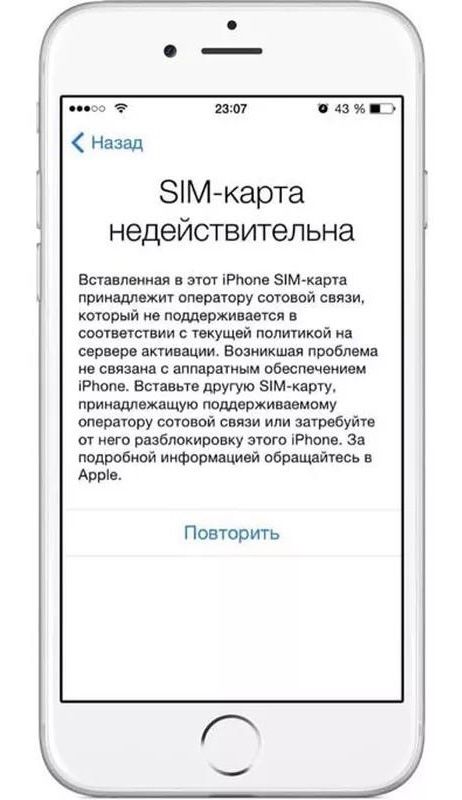 iPhone USA unlock, розлочка, разблокировка, permanent без R-sim