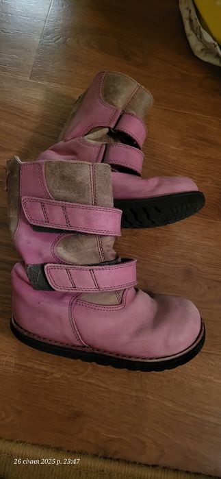 Берфут анатомічні сапожки зимові дитячі 30р
