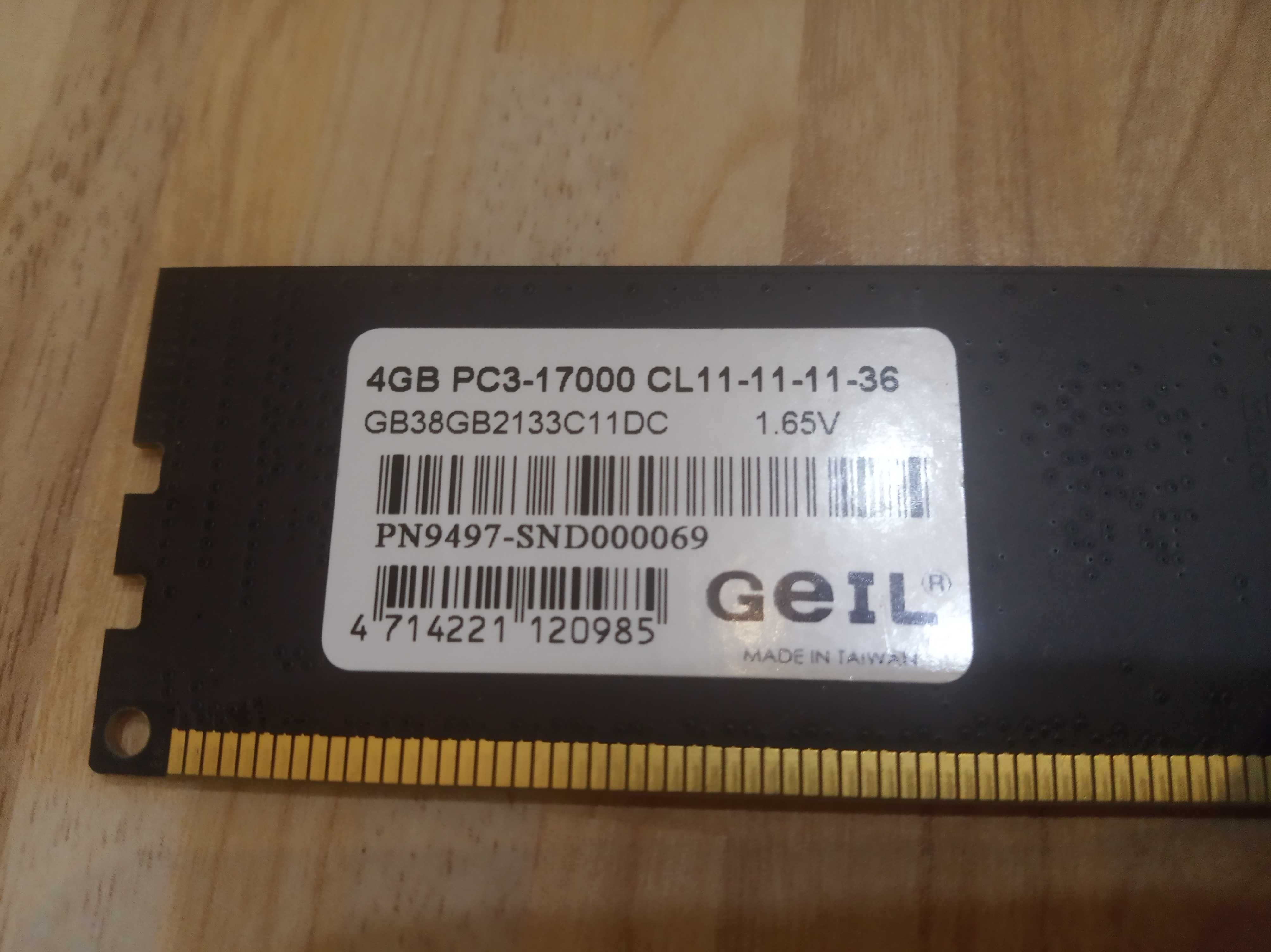 Продам детали от ПК (AMD 6 ядер, 16 Gb памяти DDR3, GTX 650 2 Gb)