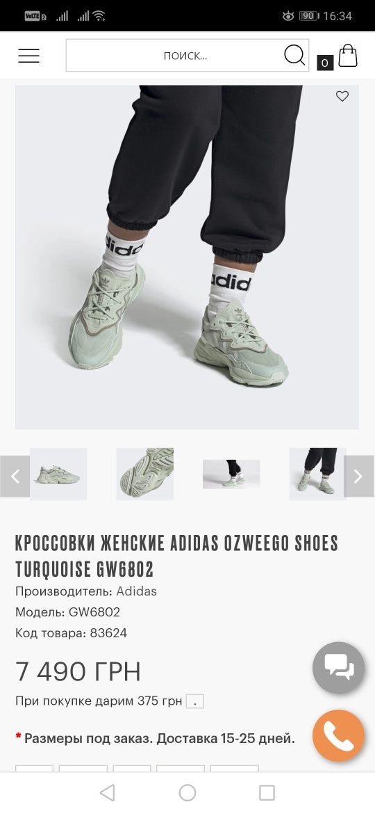 Кроссовки женские Adidas Ozweego Shoes Turquoise. 38p. 24см. Оригинал.
