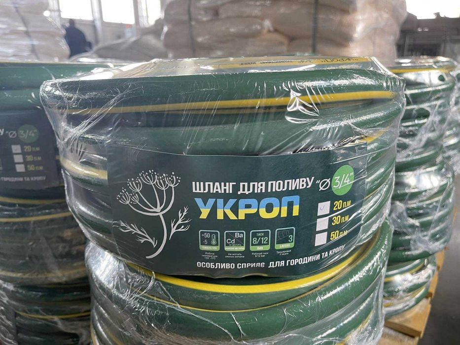 Шланг Украина укроп новинка трёхслойный 3/4