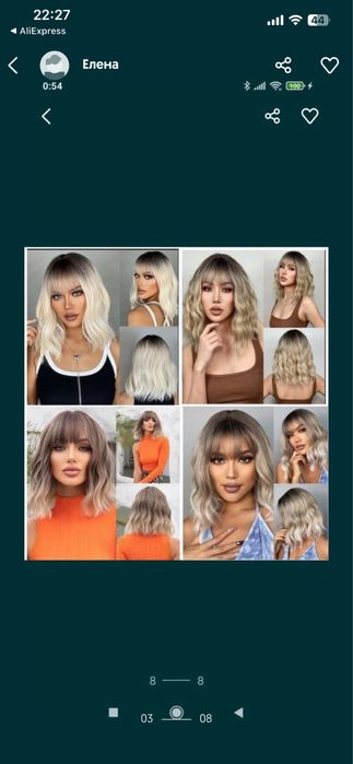 Парики -каре- от 500-700