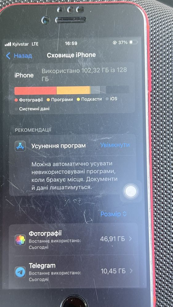iPhone SE 2020 128GB | Гарний стан | NFC | Чохол + скло