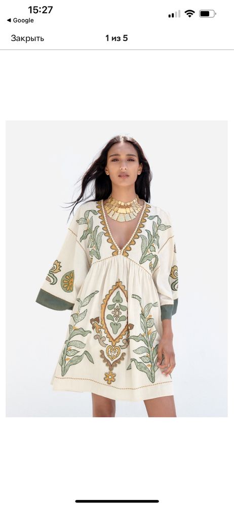 Сукня ZARA бежевого кольору