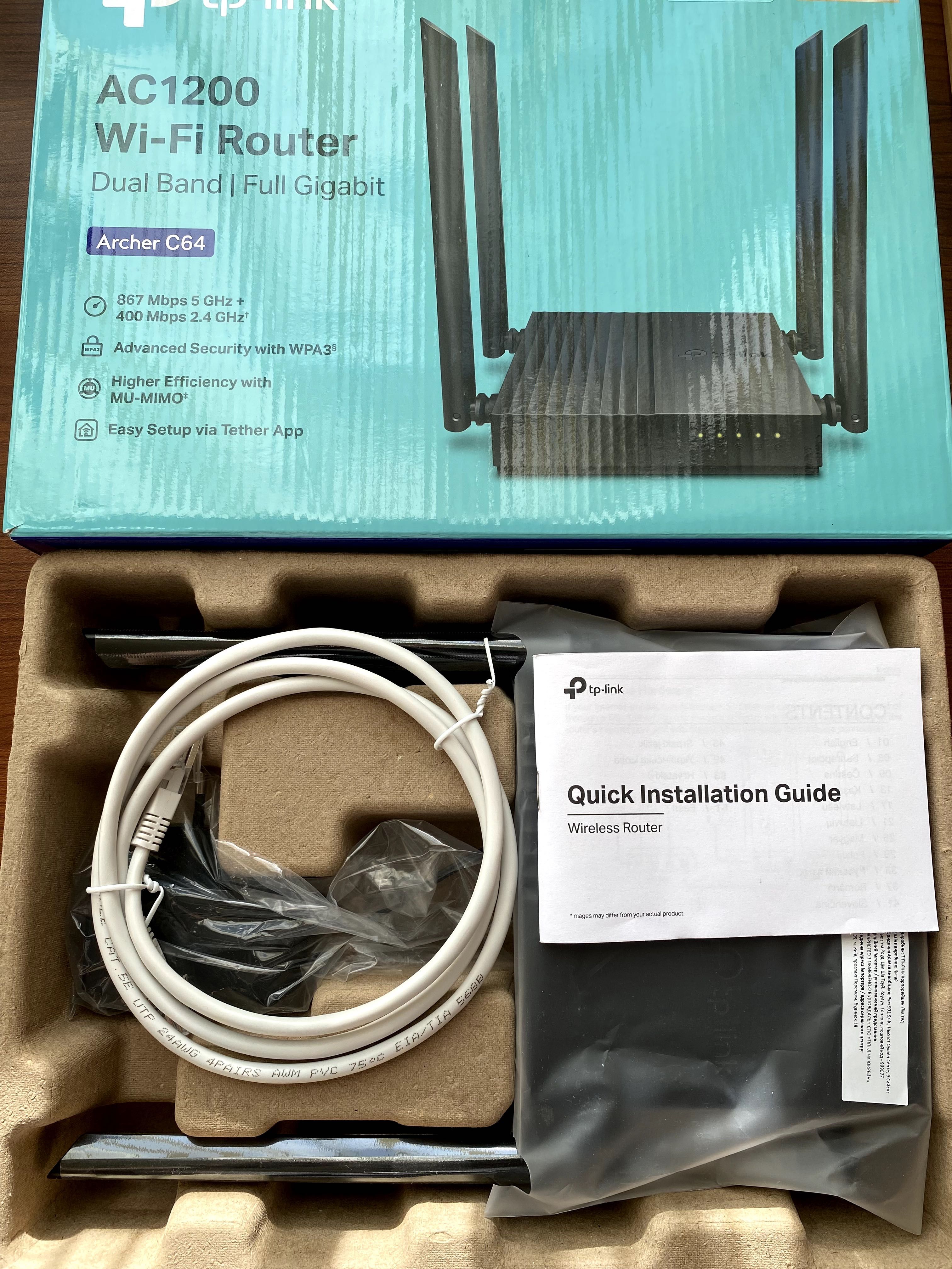 Продам маршрутизатор TP-Link ARCHER-C64