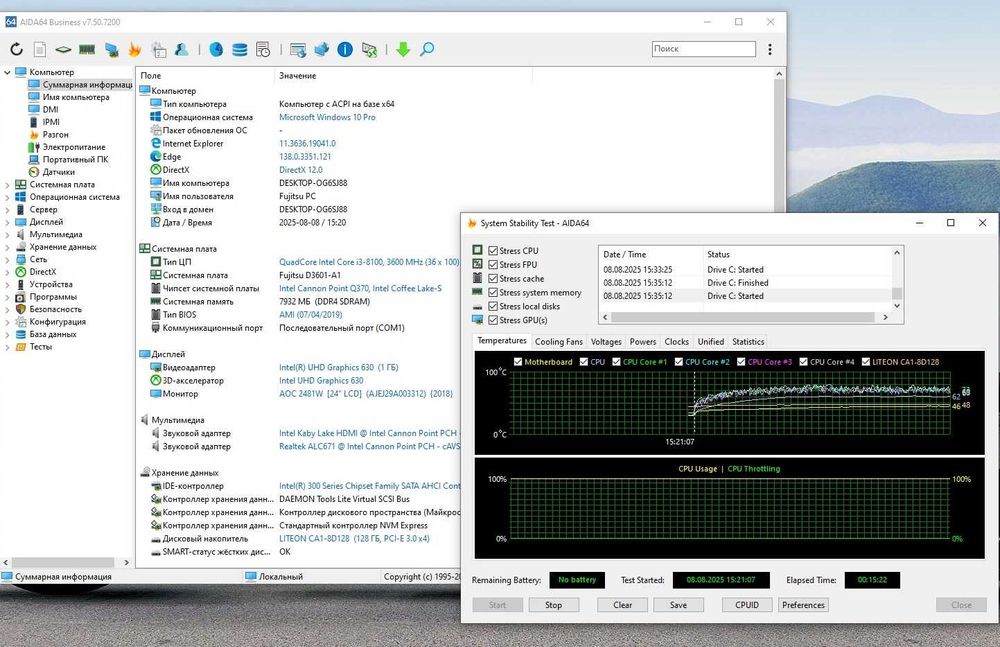 Системный блок Fujitsu D738 s.1151 V2 /intel core i3-8100 /SSD M.2 128