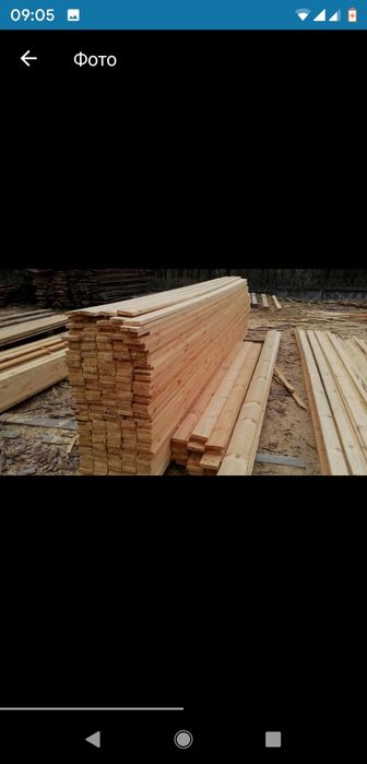 Продам доску , брус , рейку .