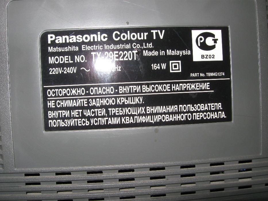 телевизор Panasonic TX-29E220T