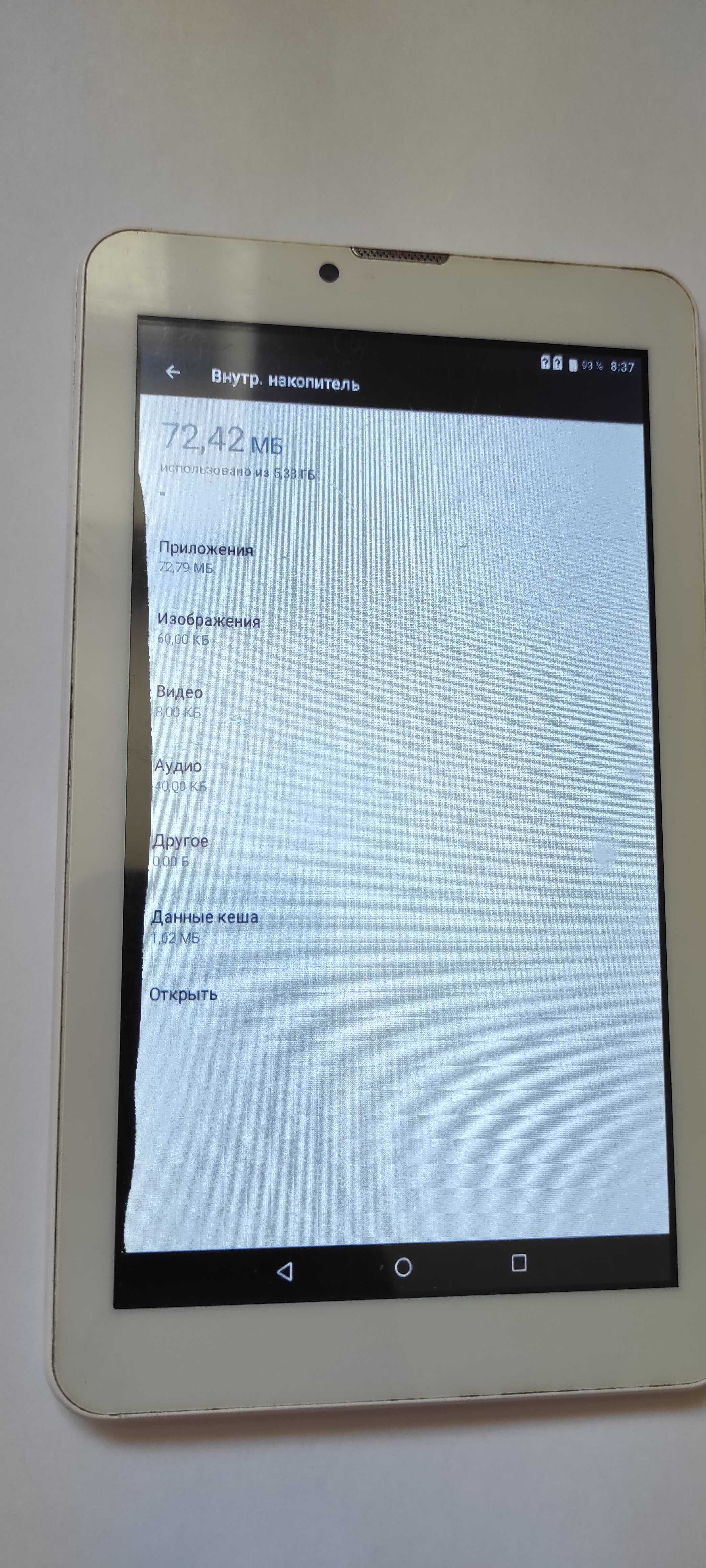 Продам планшет телефон Bravis NB 74 2 симки андроид 6