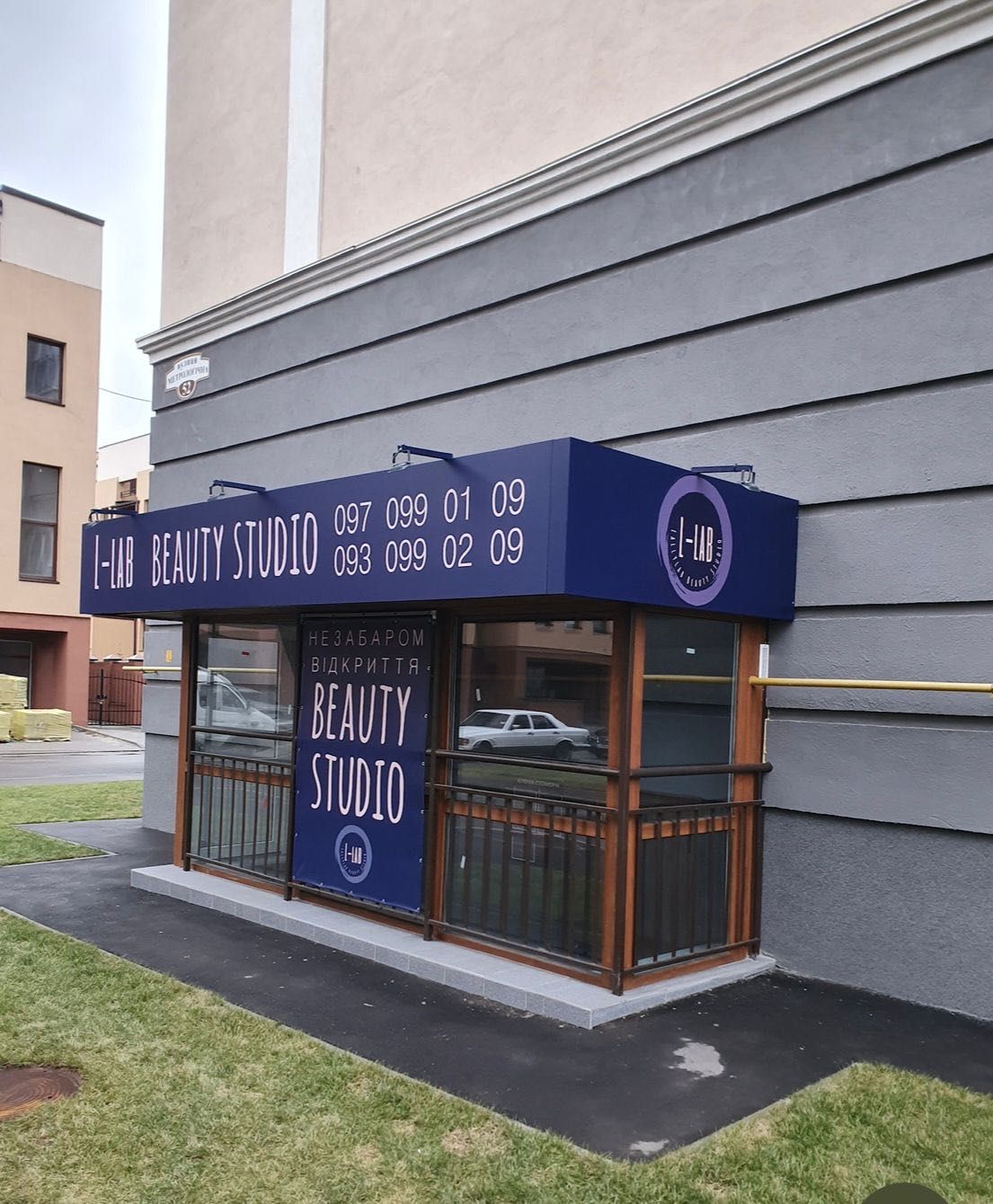 Продаж Салону Краси, ЖК Кришталеві Джерела, Київ, Теремки,Метрологічна
