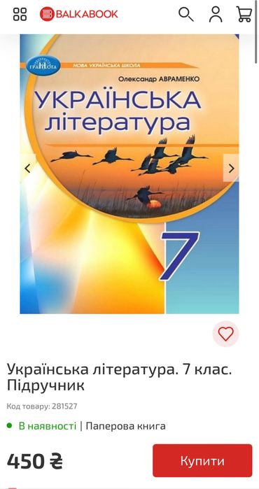 Учебник  География книга