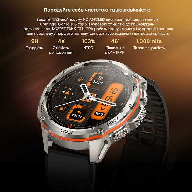 Смарт-годинник KOSPET Tank T3 Ultra Black