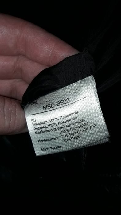 Зимний пуховик с мехом чернобурки