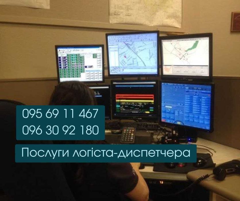 Надежно международные перевозки,міжнародні перевезення Польша Германия