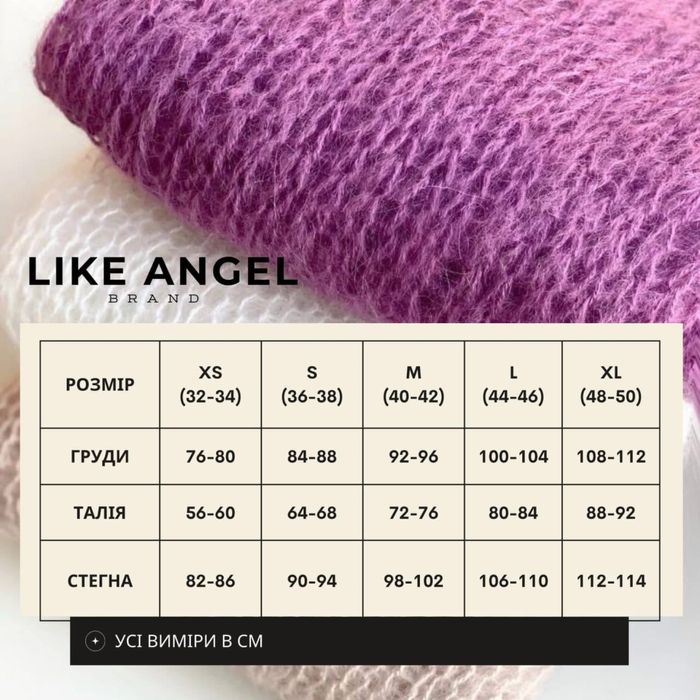 Продам сукню українського бренду Like Angel, розмір М