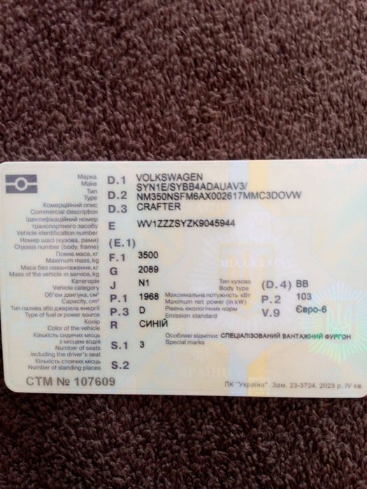 Volkswagen Crafter. 2,0. 2019г