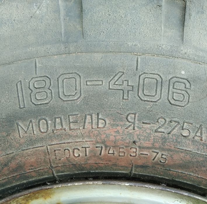 Колесо, шина 180-406 (6,50-16) Я-275А, культиватор, Т-40, Т-25, Т-16
