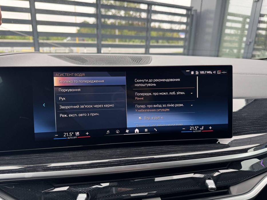 BMW X6 M 2023 freshauto