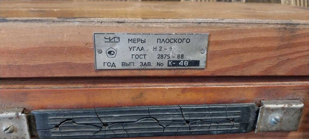 Набір кутових мір , кутові міри , набор угловых мер