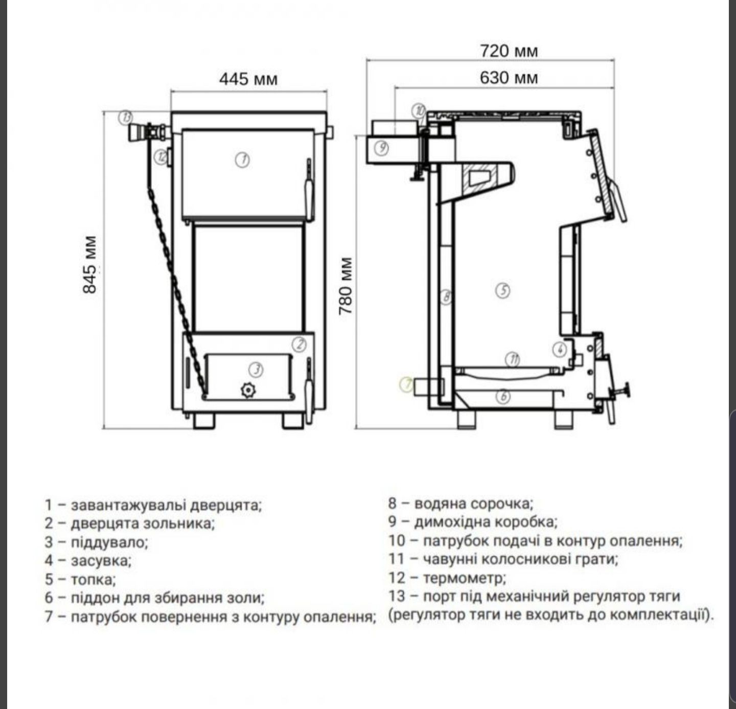 Thermo Alliance Magnum V 4.0 Котел твердотопSSF 12 с конфоркой