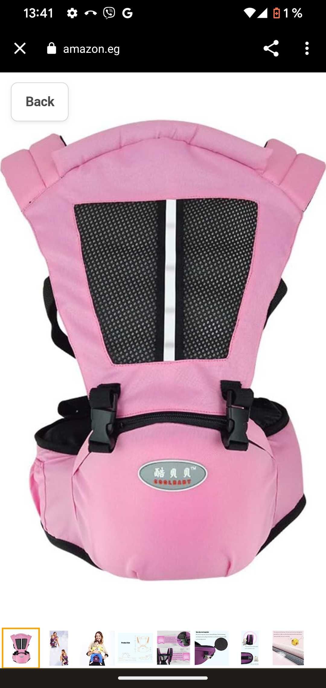 эрго рюкзак кенгуру переноска  слинг для девочки розовый