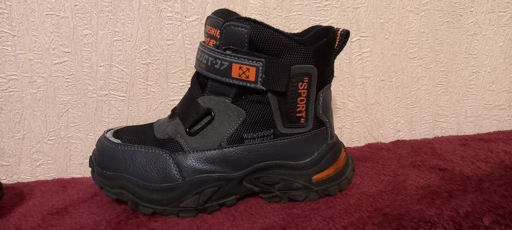 Зимові термочобітки 28 розмір