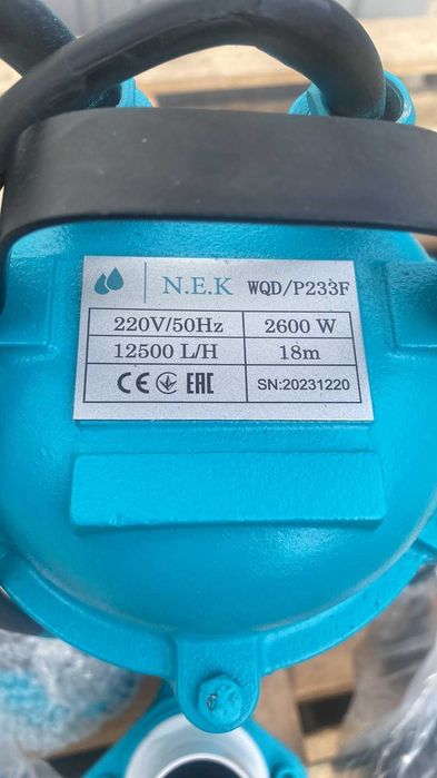 Насос фекальный с дробилкой 2600 WATT БЕЛЬГIЯ