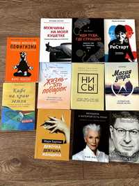 Набор книг на русском