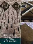 .Изделия из оленьего меха. Картины.