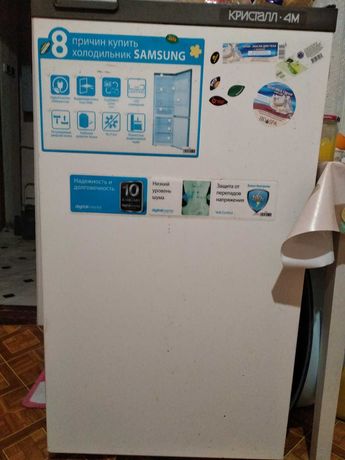 Холодильник Кристалл
