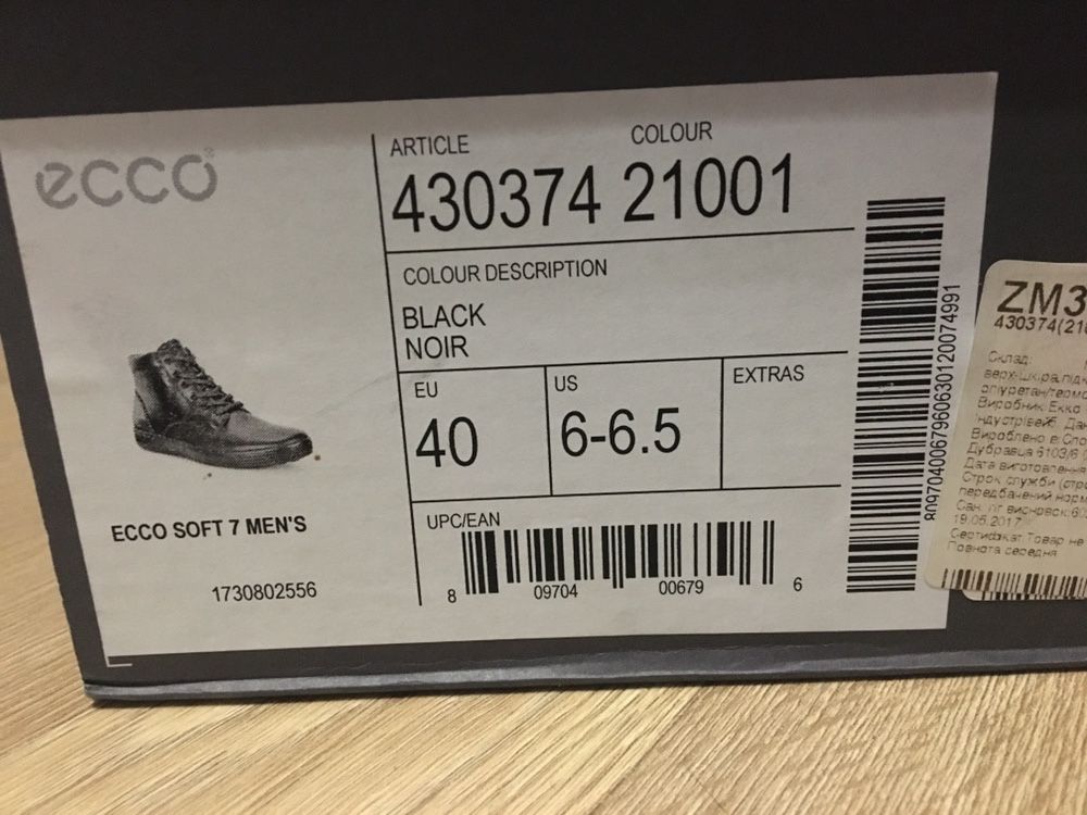мужские ботинки  Ecco soft 7, раз 45
