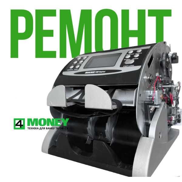 Cортировщик MAGNER 175 FF / HITACHI 2020 -2022 КАК НОВЫЙ Cчетчик Киев