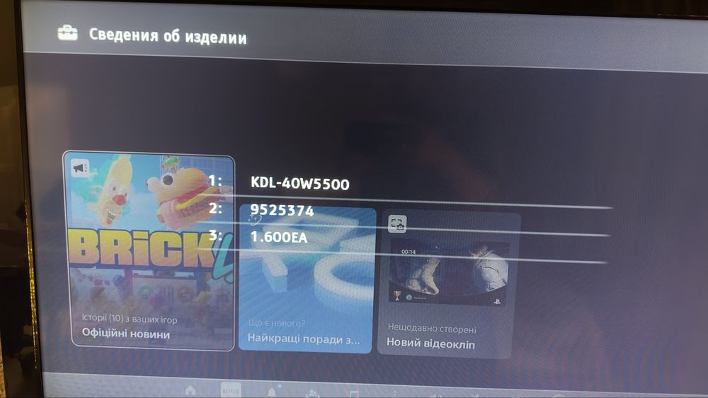 Продам LCD телевізор 40 дюймів Sony KDL-40W5500 в ідеальному стані