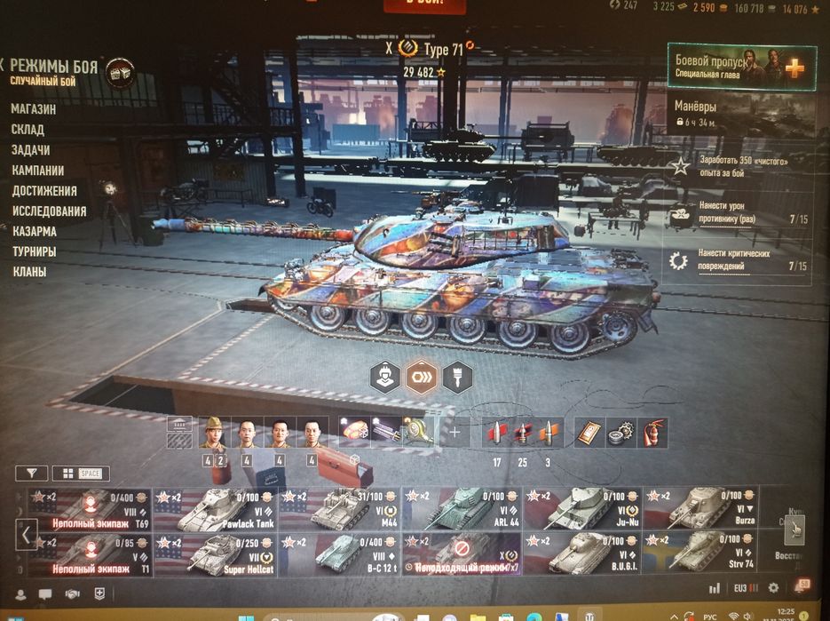 Аккаунт world of tanks хороший