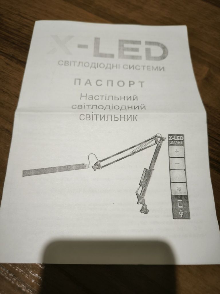 Настольная светодиодная сенсорная LED лампа X-LED-10 S черная
