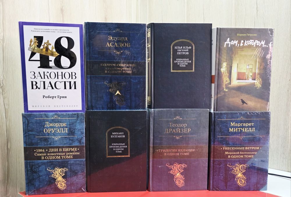 Голодные игры,Бегущий в лабиринте в мягком и в твёрдом переплете.