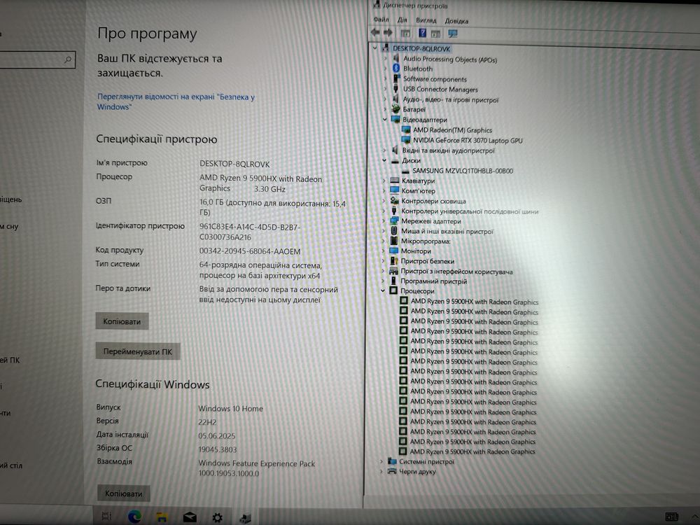 Новий! 2К екран! 17.3", RTX 3070 8gb! Asus Rog Strix, Ryzen 9 5900H