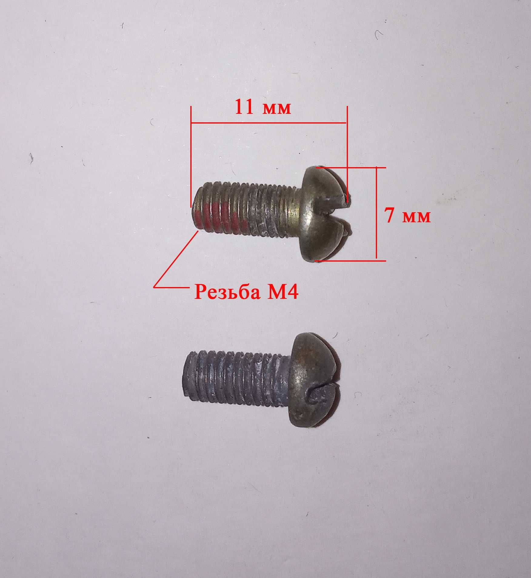 Винты, микровинты, гайки М1,4 М1,6 М2 М3 М4