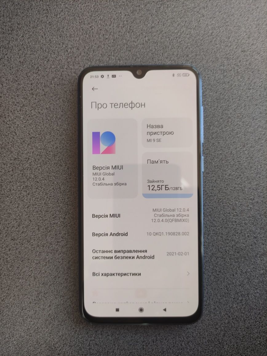 Xiaomi Mi 9 SE 6/128Gb