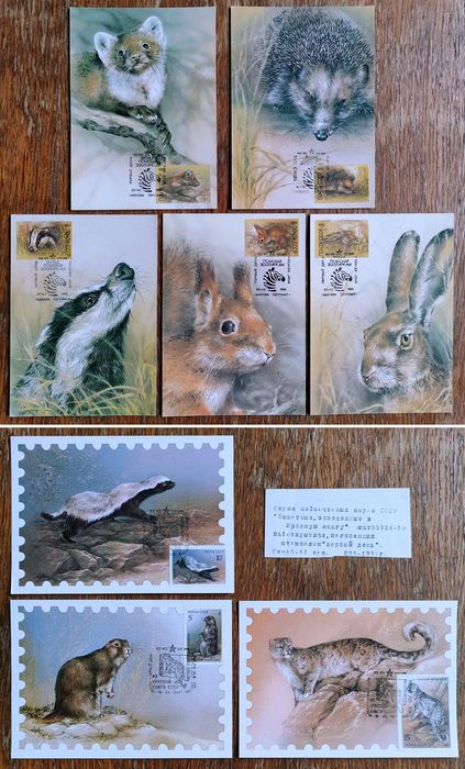 Листівки Ісаков Открытки Исаков