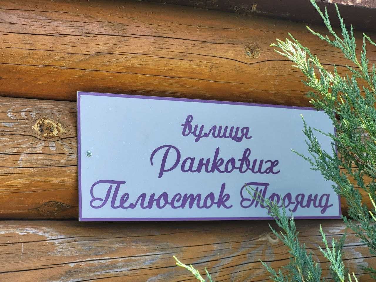 Продам земельну  ділянку під забудову в Олександрівці.