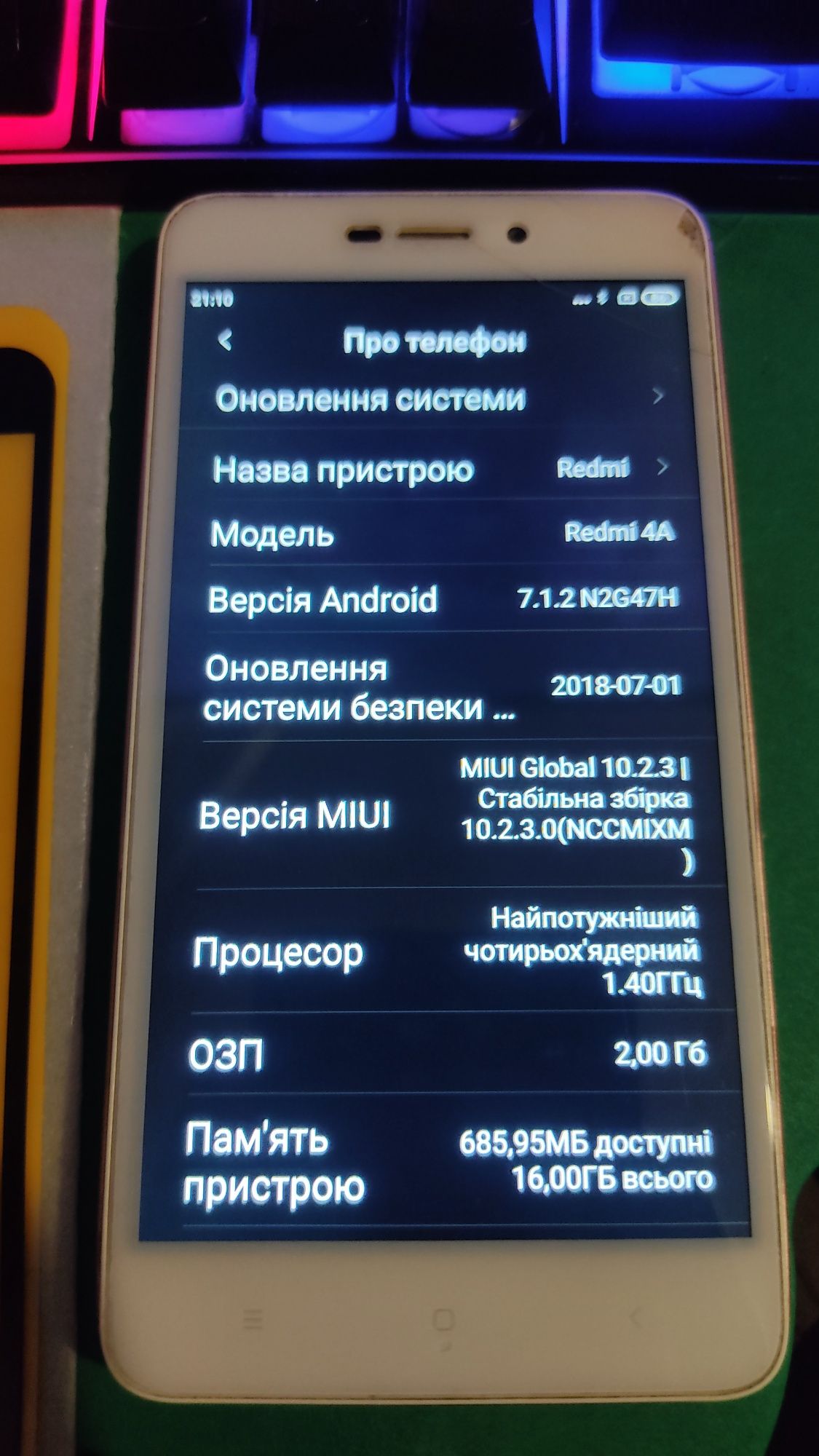 Телефон Xiaomi 4a 2/16. RoseGold.
