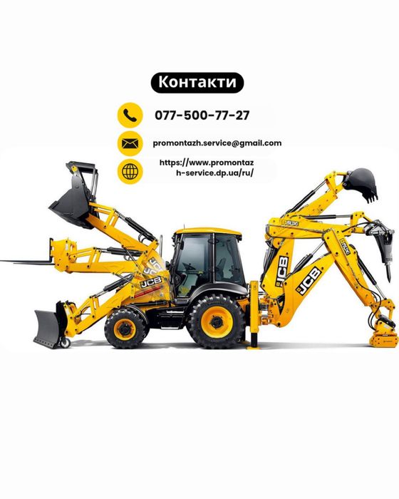 Оренда/Послуги JCB 3CX | Копка котлованів, траншей, гідромолот