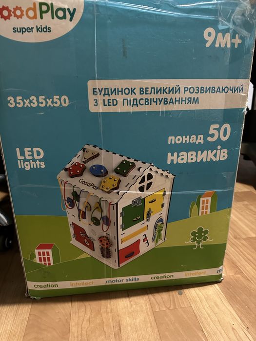 Good play Бизи Куб 35*35*50