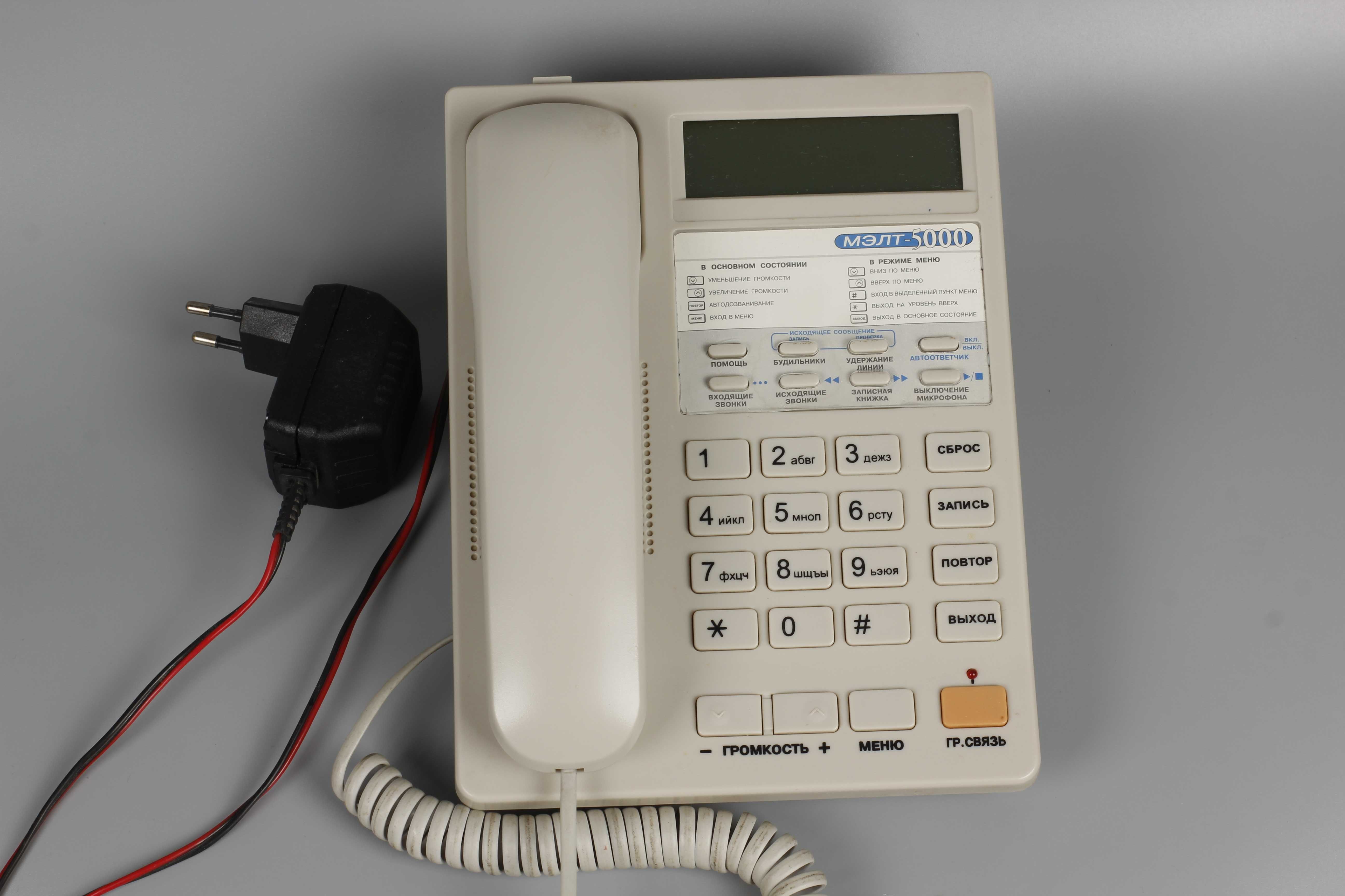 Телефон стационарный шнуровой МЭЛТ 5000 Как новый Офисный Домашний